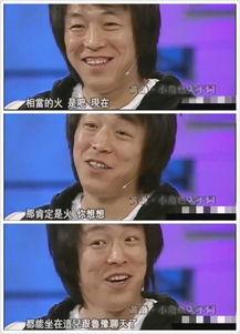 娱乐圈吃瓜影帝全文