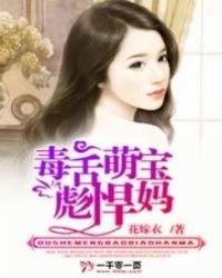 娱乐吃瓜酱名人毒舌小说